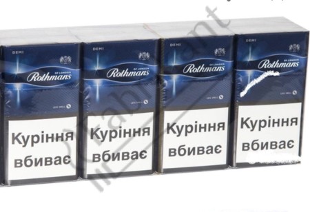 РОТМАНС ДЕМІ