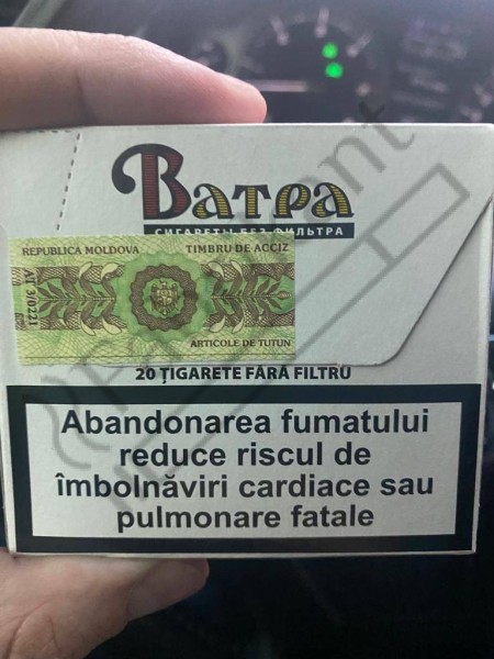 СИГАРЕТЫ Ватра